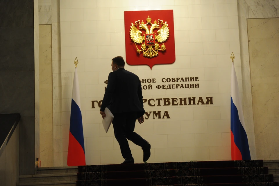 Первым лицам правительства России передали приглашение для участия в открытии работы парламента нового созыва