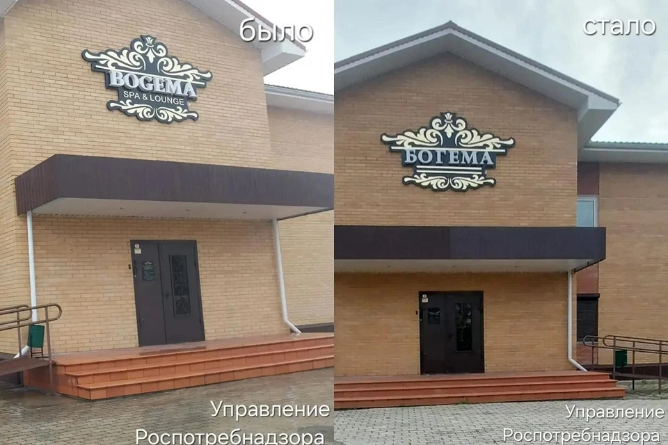 Житель Зеленогорска пожаловался на вывеску на английском языке. Фото: Роспотребнадзор по краю
