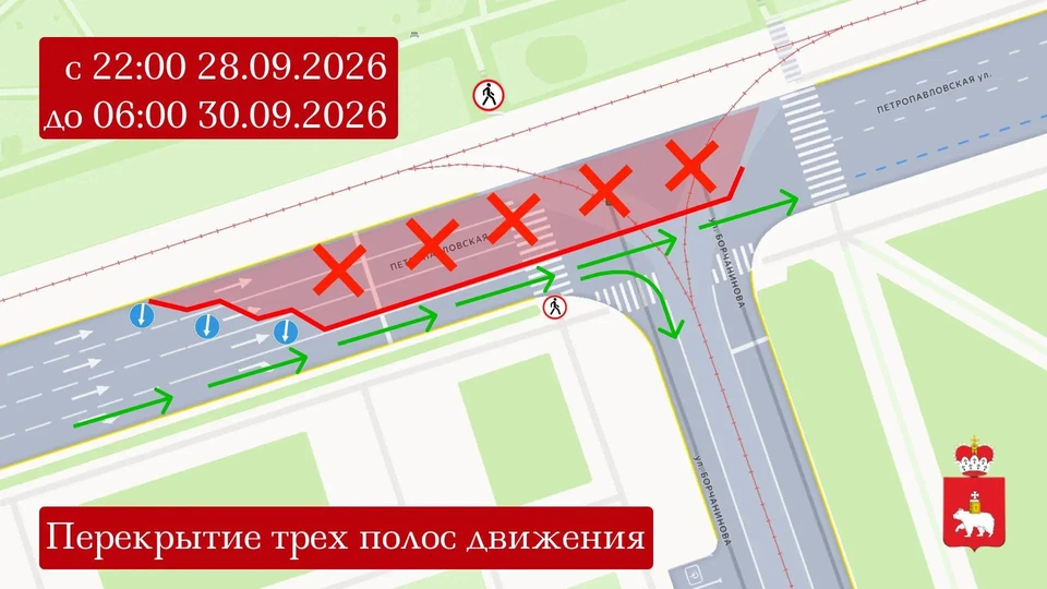 Фото: пресс-служба Минтранса Прикамья