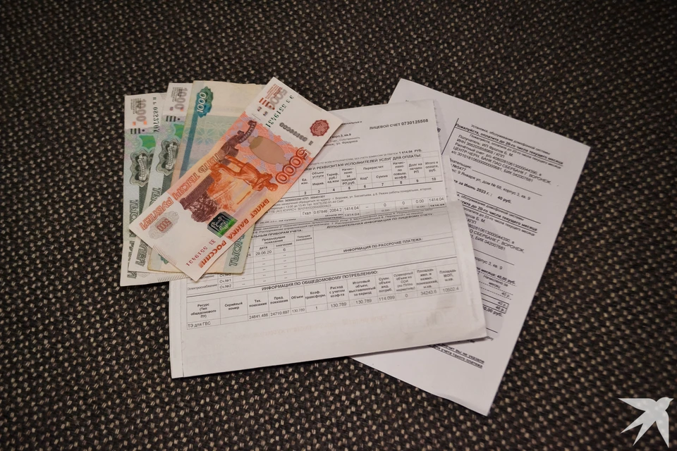 В Свердловской области стоимость коммунальных услуг вырастет на 9,7%