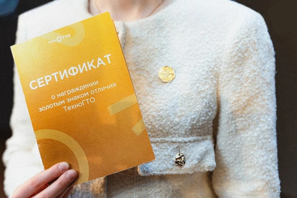 Такие значки получили более 400 человек из 42 регионов. Фото АНО «Россия - страна возможностей»