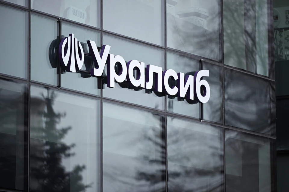 Банк Уралсиб запустил международный эквайринг по картам «Мир» для иностранных юрлиц. Фото: пресс-служба Банка Уралсиб.