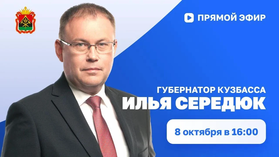 Фото: соцсети Ильи Середюка.