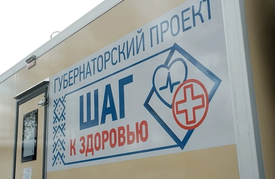 Проект "Шаг к здоровью" продолжил работать в Костромской области.