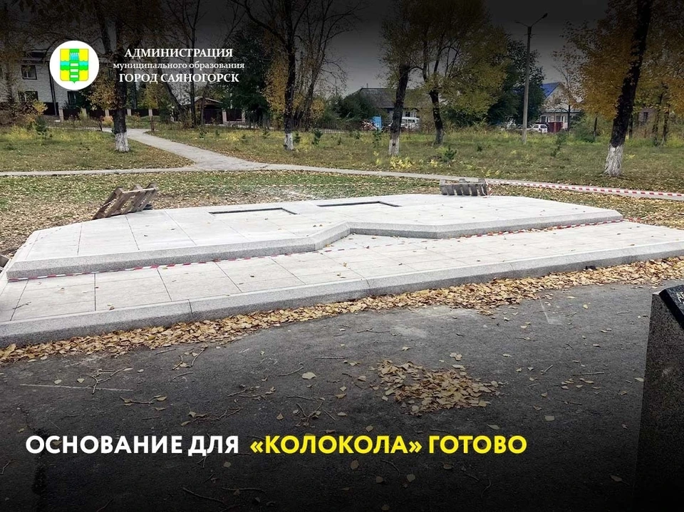 Источник: vk.ru/sayani19adm. Правообладатель в рамках служебного произведения: Администрация Саяногорска