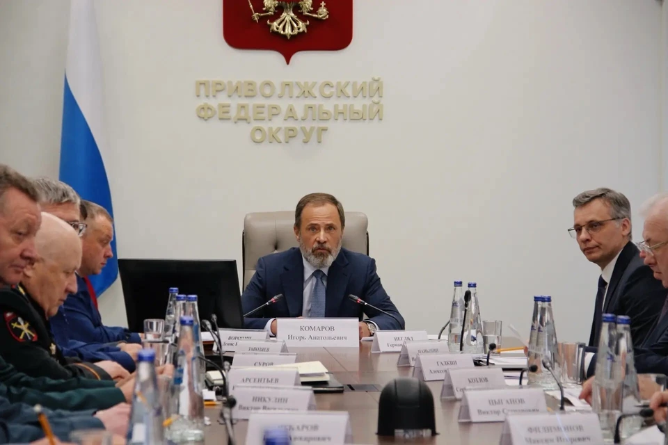 В ПФО готовятся к международной проверке борьбы с отмыванием денег. Фото: Официальный сайт полпреда Президента РФ в ПФО
