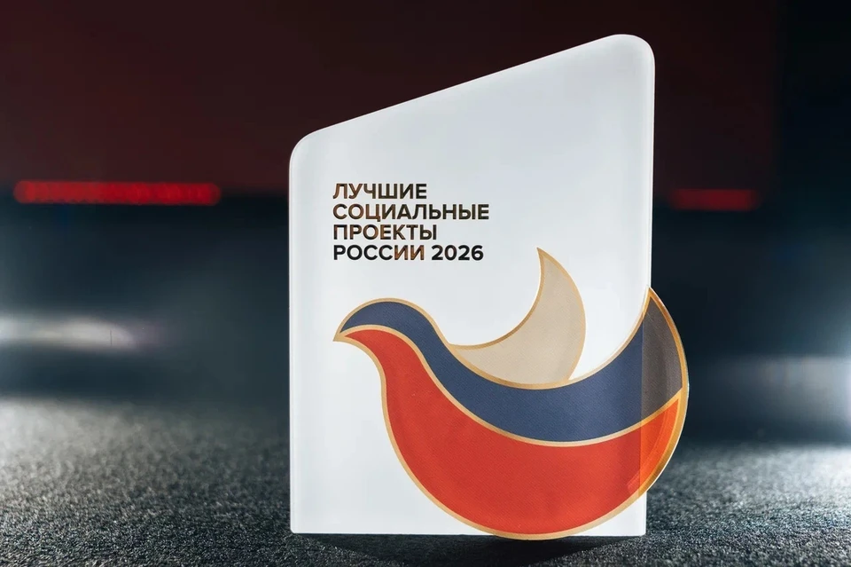 Фото: предоставлено пресс-службой ПАО КБ «Центр-инвест»