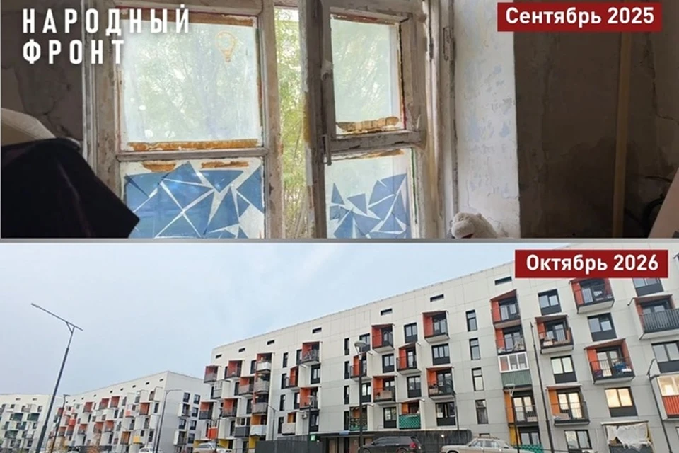 Жильцы аварийного ТЮЗа получили ключи от квартир в микрорайоне «Звездный». Фото: Народный фронт Якутии