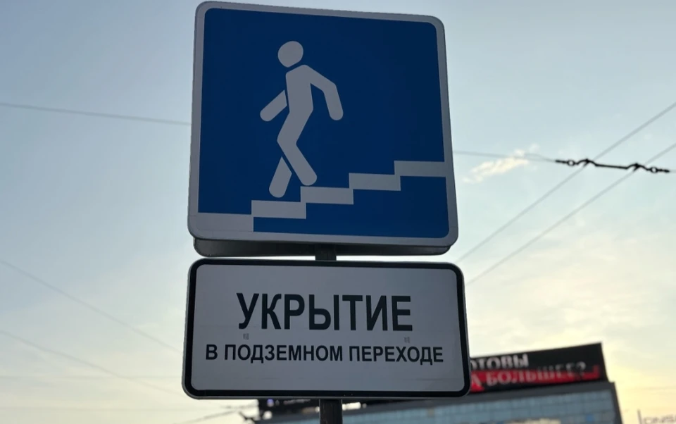 В Коми отменили режим беспилотной опасности.