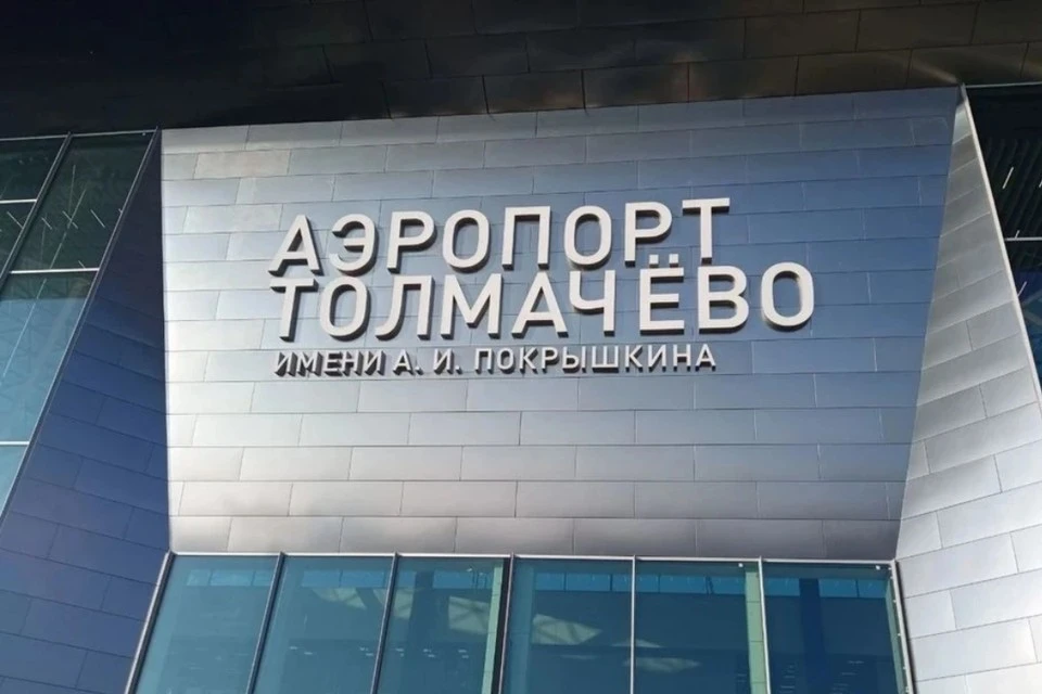 Шесть самолетов прилетят с опозданием.