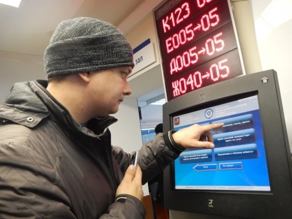 Обо всех доходах томичам необходимо отчитаться до 1 декабря