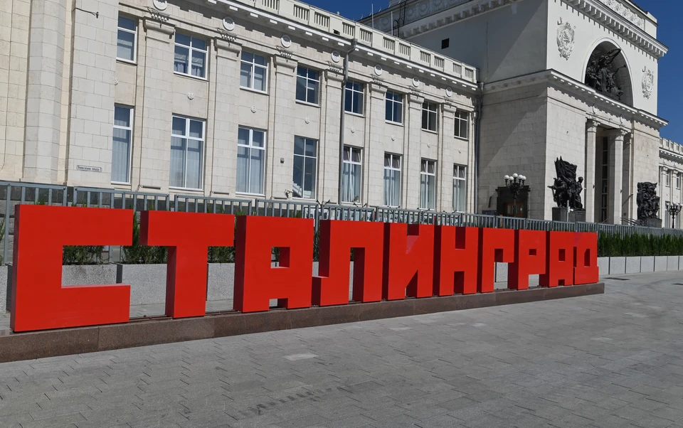Заезженную тему с переименованием снова обсудят в Госдуме, не спросив мнения волгоградцев.