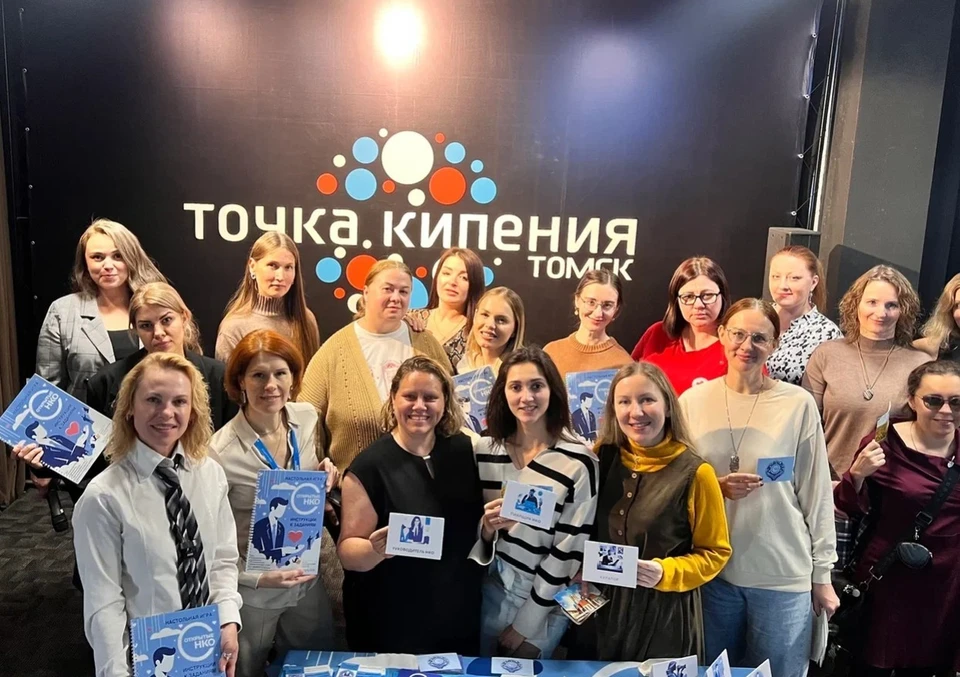 Фото: «Открытые НКО»