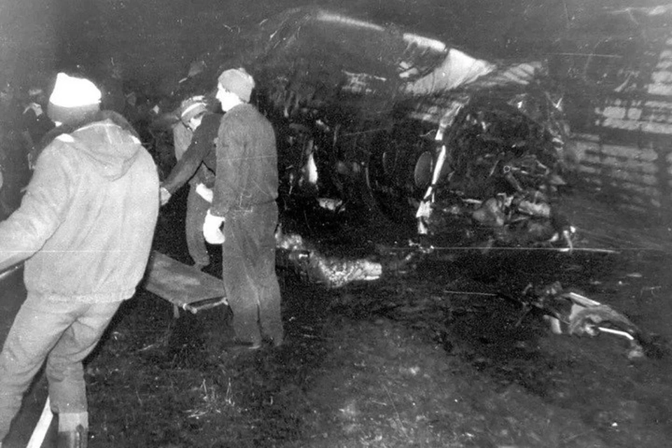 Катастрофа произошла 20 октября 1986 года.