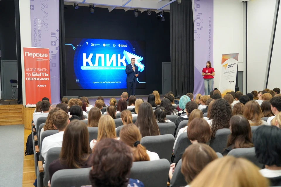Студенты Кубани изучают основы защиты от киберугроз. Фото: пресс-службы администрации Краснодарского края