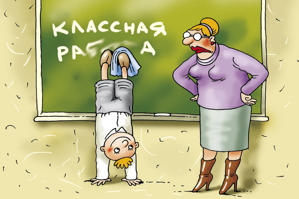 Вопрос дня: А у вас что было в школе по поведению?