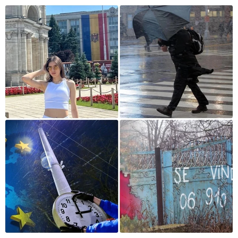 Главные новости в Молдове. Фото: Коллаж "КП"