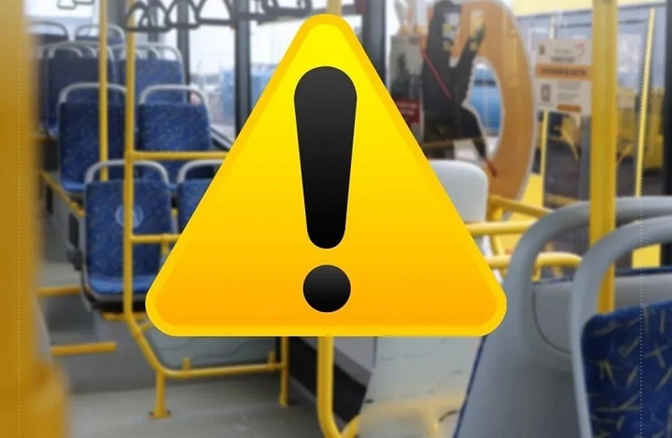 Движение транспорта будет перекрыто.