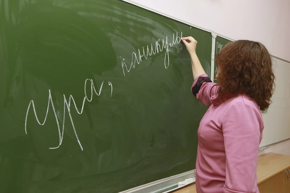Отдых продлится по 4 ноября