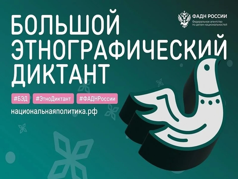 Фото: соцсети.
