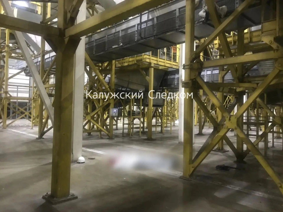 Ведется следствие.