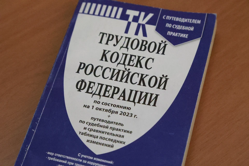 Электромонтёр из Петербурга вернул работу через суд и отсудил 871, 6 тыс. рублей