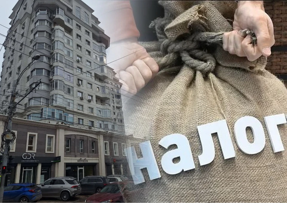 Продажа квартиры обойдётся дороже. Фото: коллаж КП