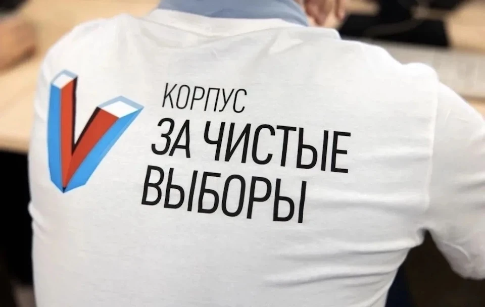 Фото: Избирком Тверской области.
