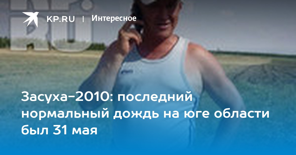 (ФОТО) Остаются голые берега: спутник снял насколько обмелела река Дунай за один год