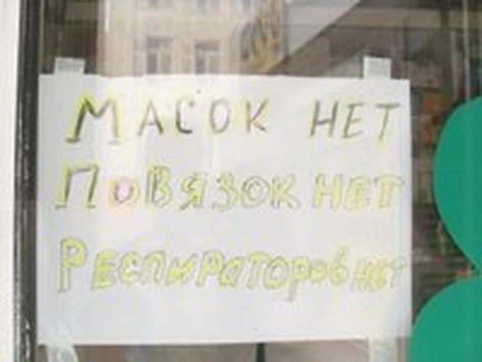 Вон из москвы