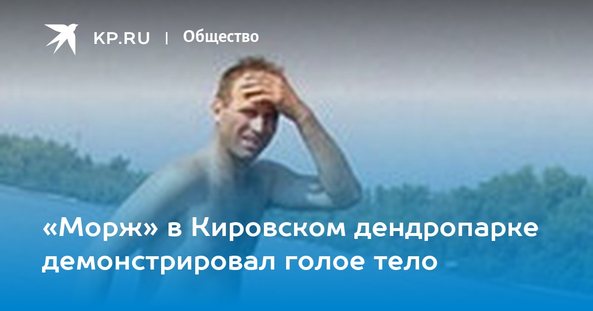 голое тело в воде