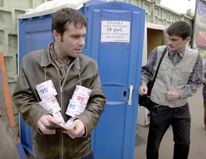 Корреспондент «КП» Валерий Бутаев: - Приспичит - и не такие деньги заплатишь!