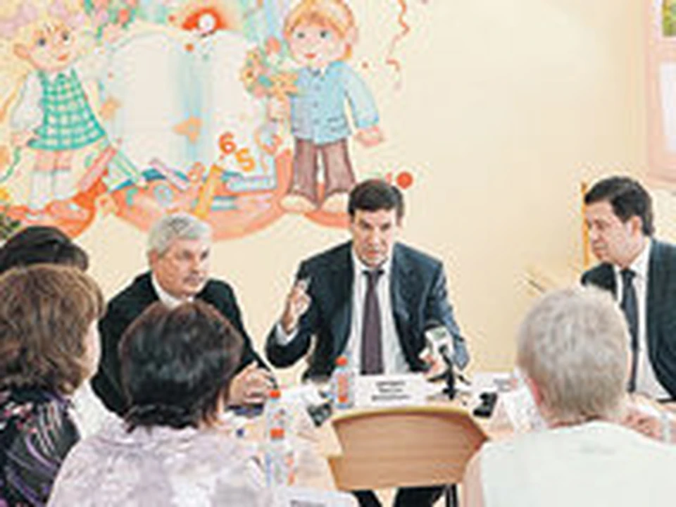 Сайт детских садов челябинской области