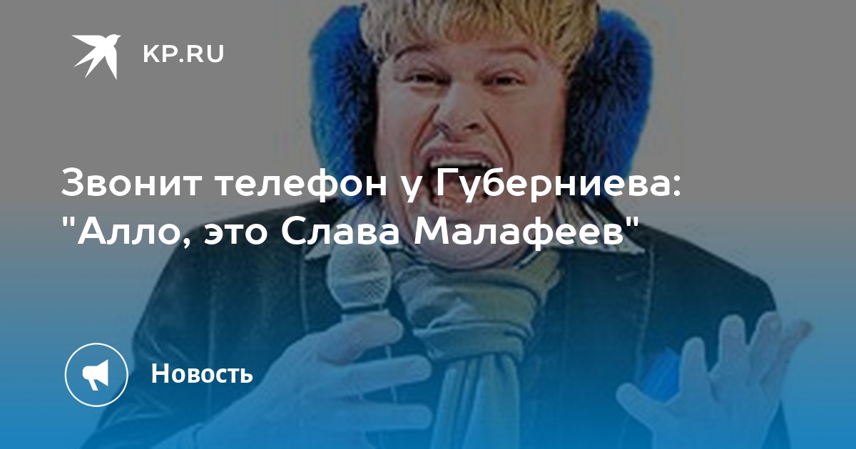 Я крикнул алло в телефон и нас отправили в подводное путешествие