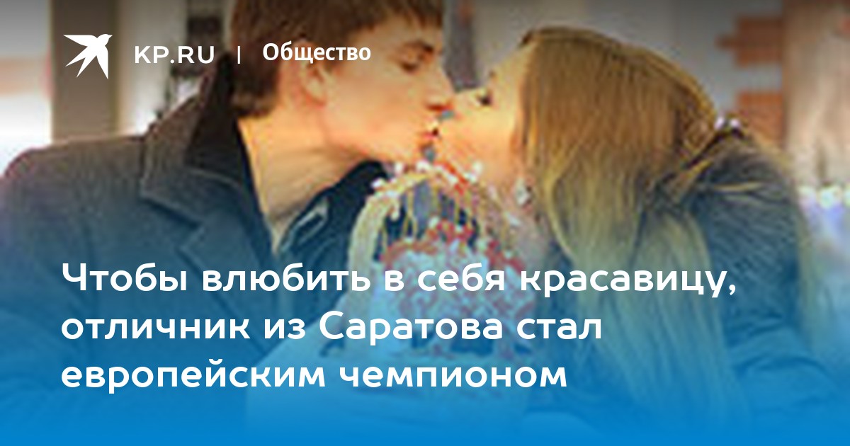 Однополая любовь и карьера без упрека