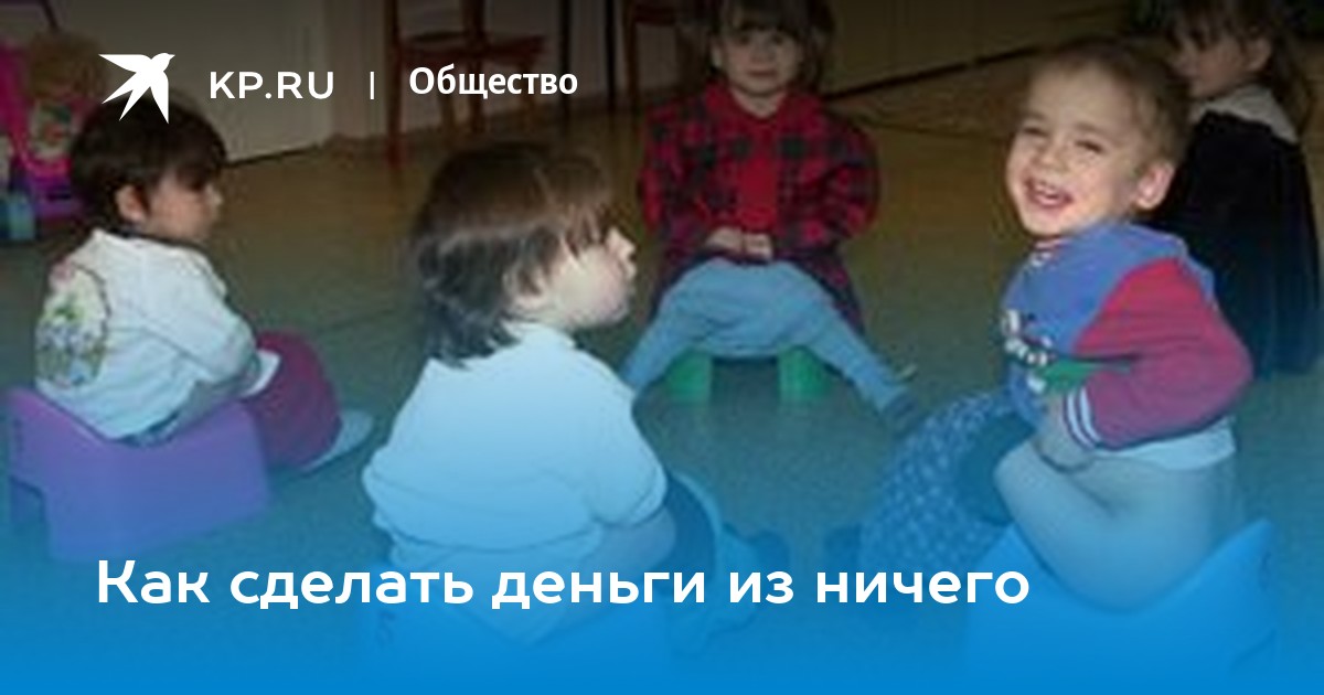 Делаем деньги из воздуха: 8 способов заработать, не работая