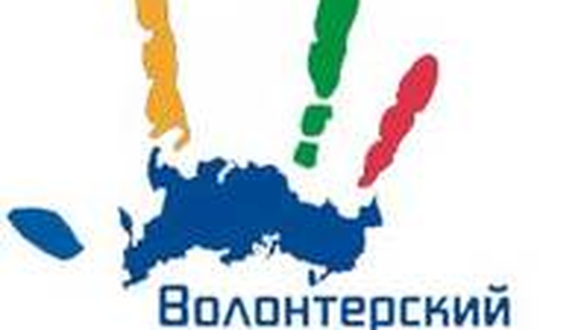 Презентация Волонтерского центра ОмГУПС - KP.RU