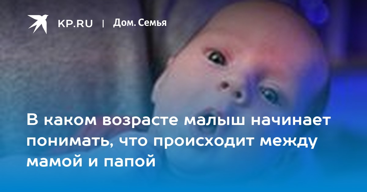 первые слова: 