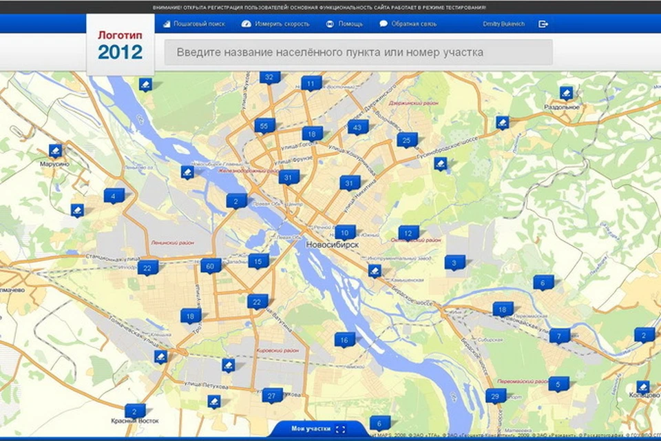 Избирательный участок рядом со мной на карте. Карта избирательных участков. Номера избирательных участков. Карта избирательных участков Новосибирск. Границы избирательного участка.