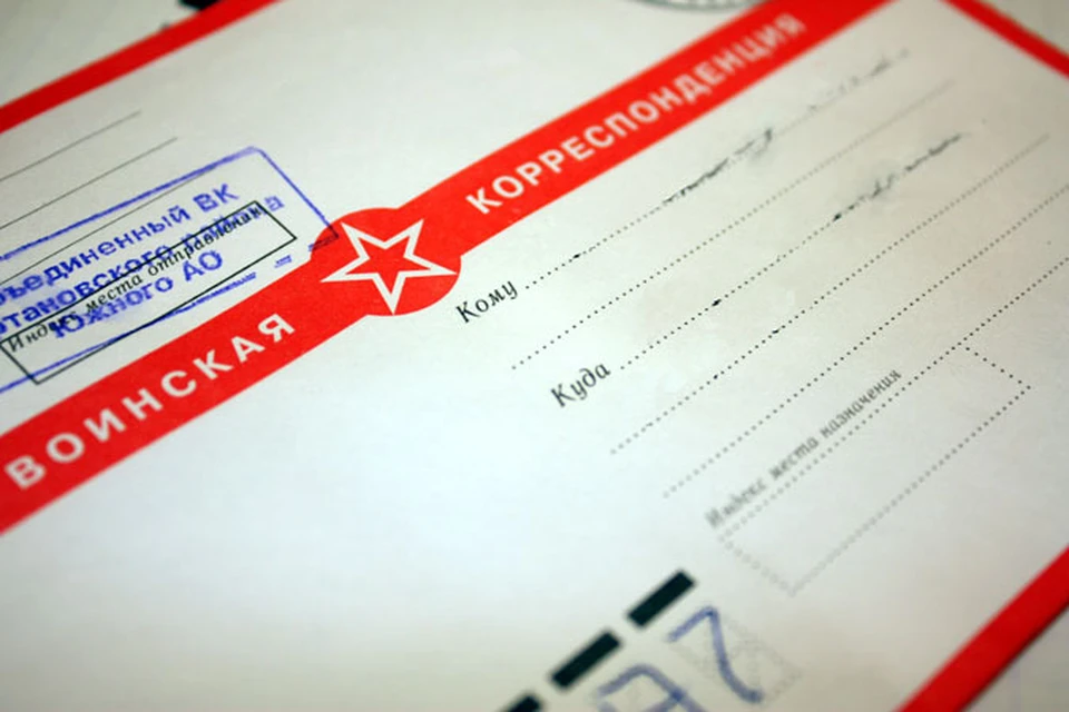 За повестками псковские призывники должны будут прийти сами