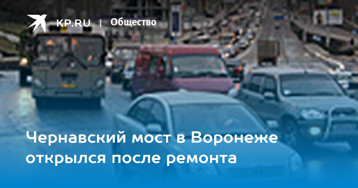 Что строят у чернавского моста