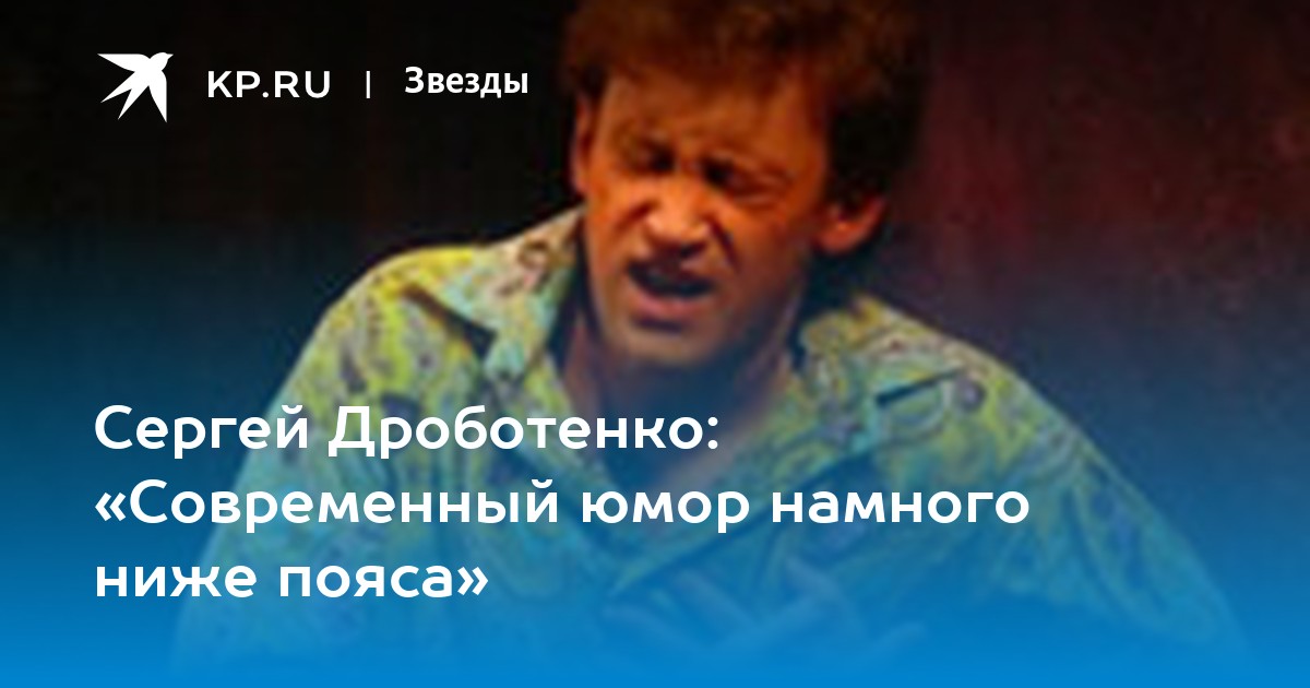 Тексты сценок про школу и школьников. Часть 1