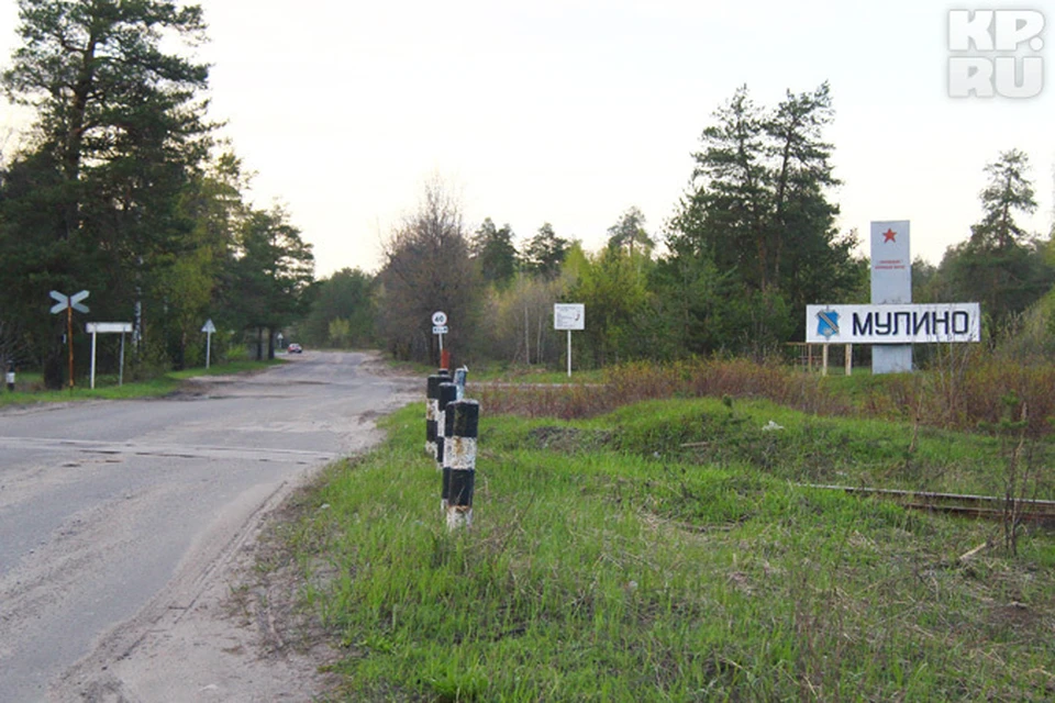 Мулино нижегородская область карта с улицами