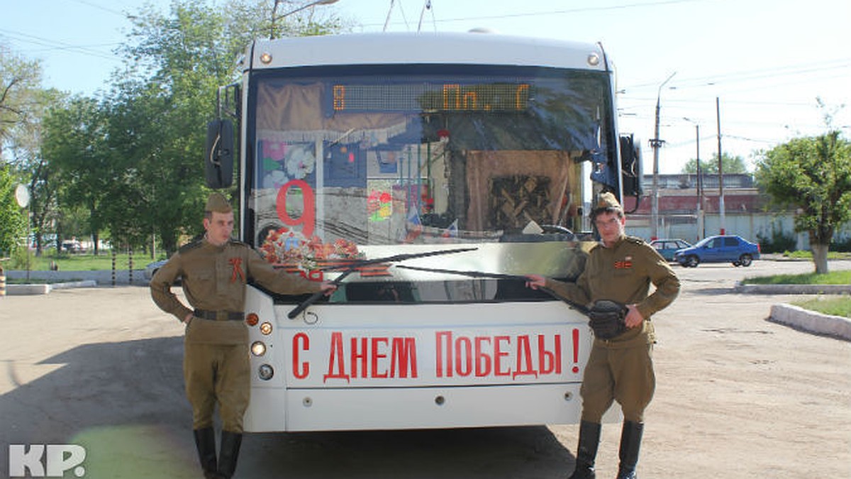 В Энгельсе в честь 9 мая пассажиров возят на троллейбусе с вечным огнем -  KP.RU