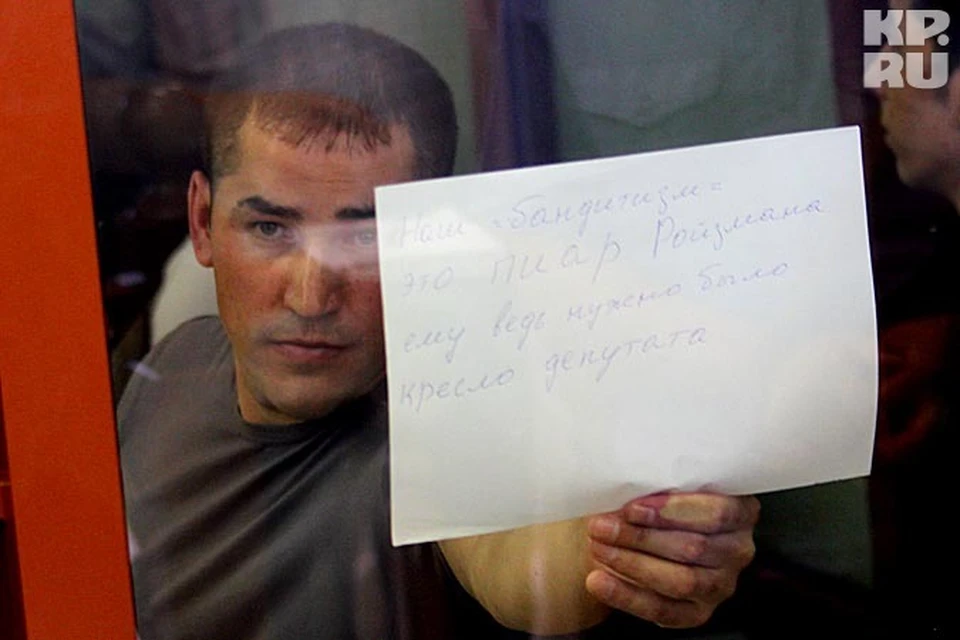 Федорис Валиев: - Наш "бандитизм" - это пиар Ройзмана: ему ведь нужно было кресло депутата