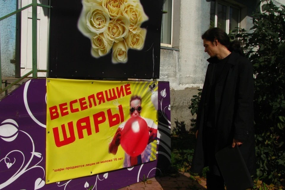 Занимаются продажей «веселящих шариков» чаще всего цветочные магазины.