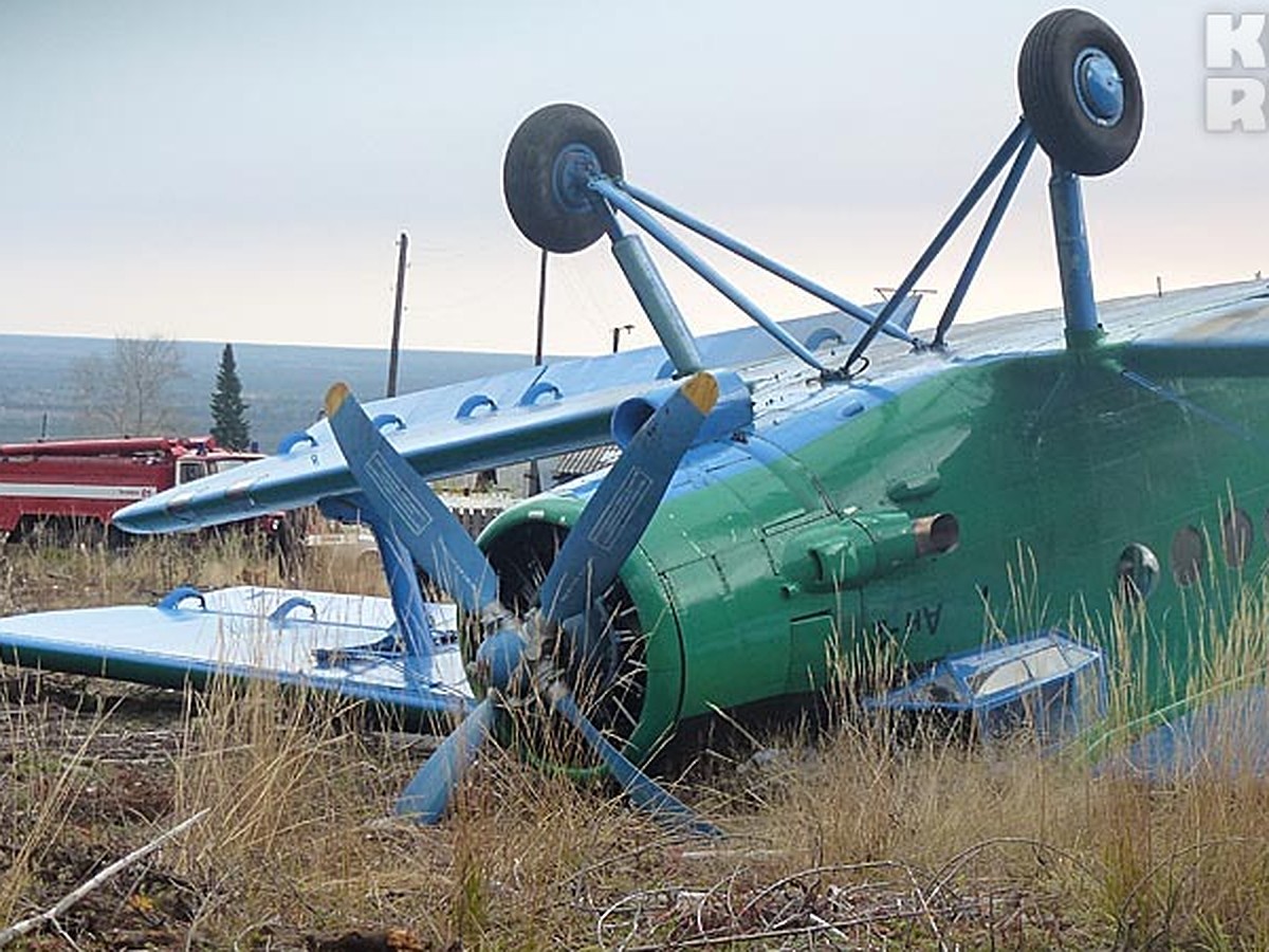 Пилот уводил падающий Ан-2 от жилых домов - KP.RU