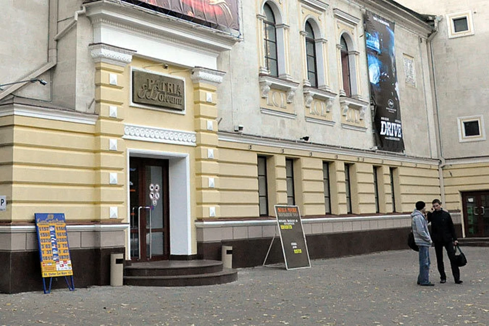 Кинотеатр «Patria-Loteanu», закрытый на ремонт, не будет открыт заново.