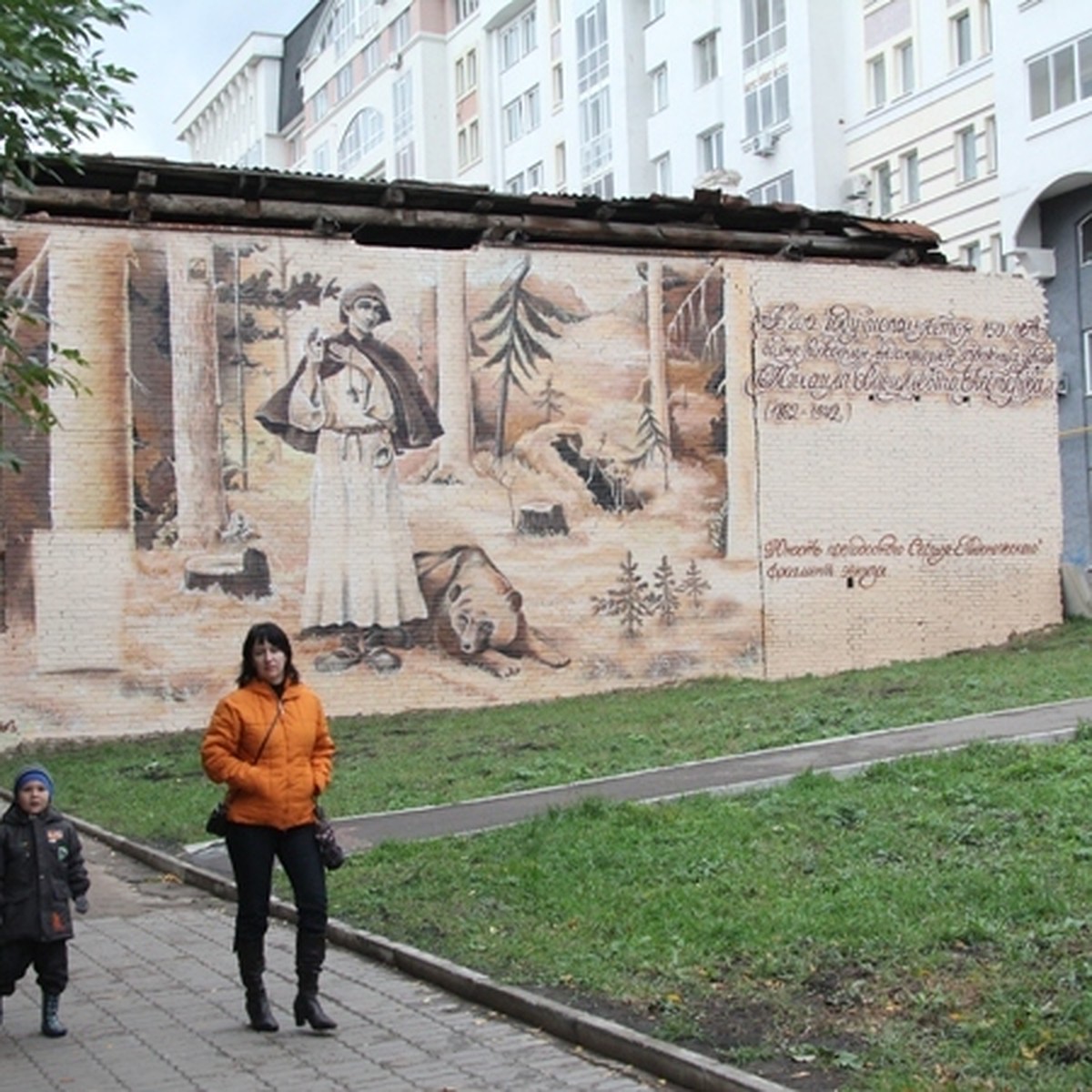 Четверо из пяти уфимцев не знают, где находится музей им. Нестерова - KP.RU