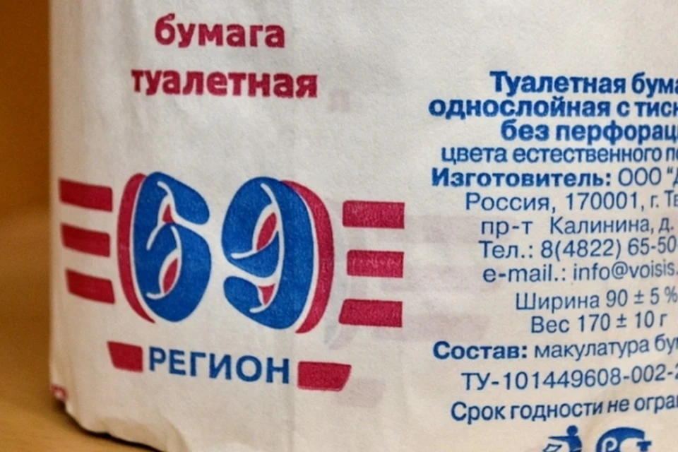 Оформлена бумага патриотично - в цветах российского триколора